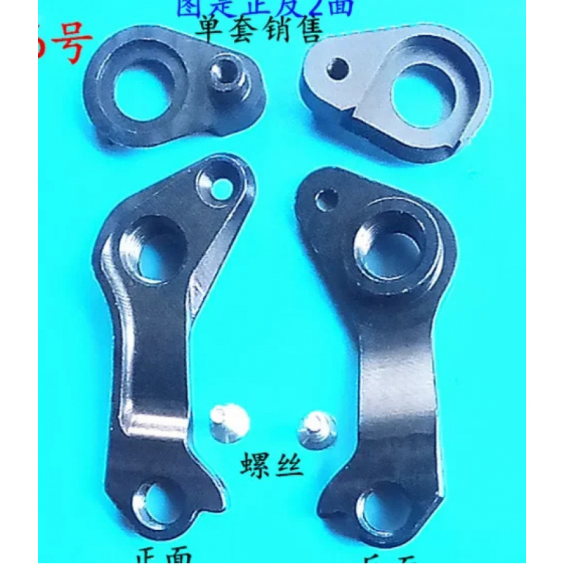 1 takım CNC Bisiklet Arka Vite - Derailleur Hanger Direct incelemesi ve fiyatı