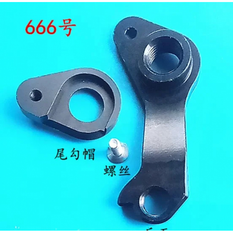 1 takım CNC Bisiklet Arka Vite - Derailleur Hanger Direct incelemesi ve fiyatı